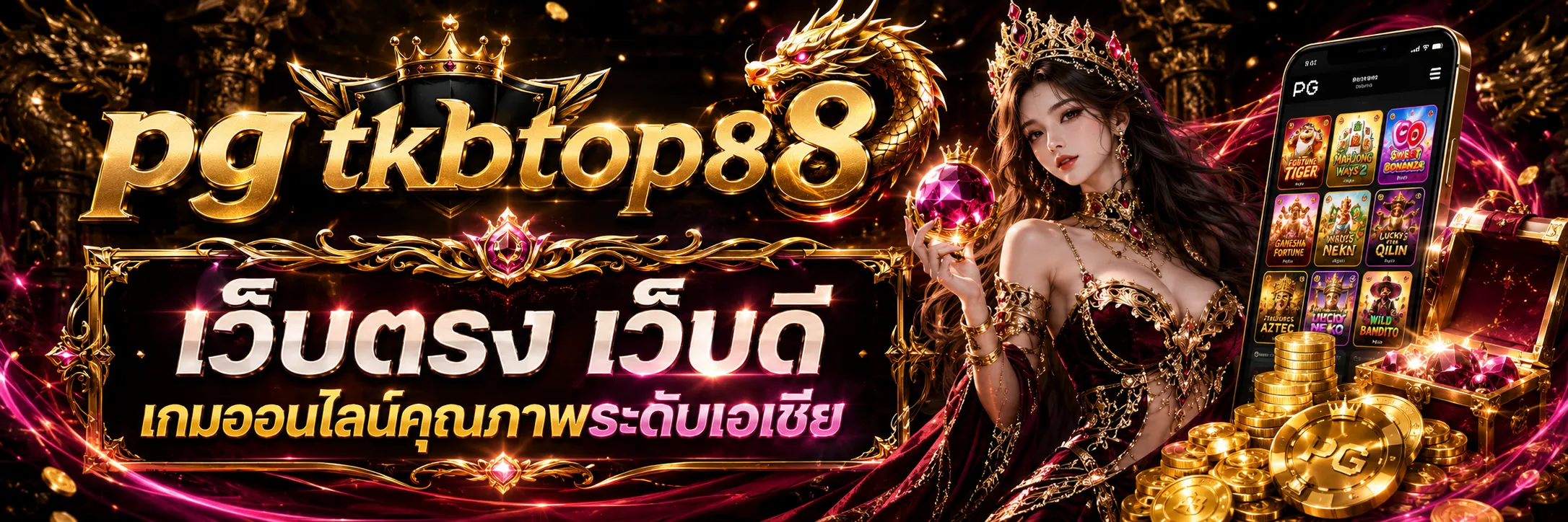 pg tkbtop8