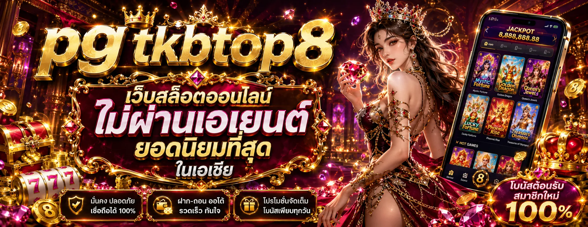 pg tkbtop8